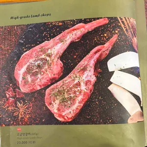 미성양꼬치 리뷰 사진