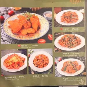 미성양꼬치 리뷰 사진