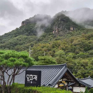 담화재 카페 리뷰 사진