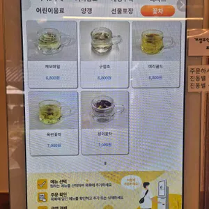 담화재 카페 리뷰 사진