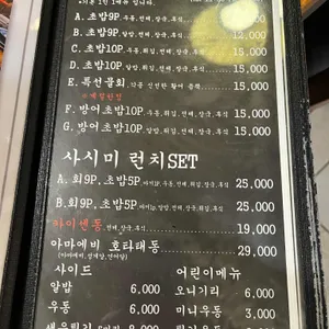소풍 리뷰 사진