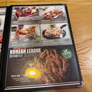 꼬꼬리그 리뷰 사진