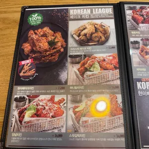 꼬꼬리그 리뷰 사진