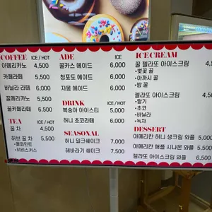 농협경제지주 안성팜랜드꿀벌마을 리뷰 사진