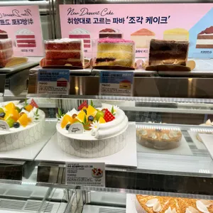 파리바게뜨 리뷰 사진