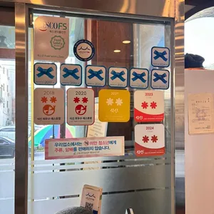 숯골원냉면 리뷰 사진