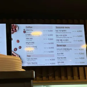 소노벨단양 베이커리&카페 리뷰 사진