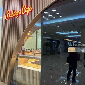 소노벨단양 베이커리&카페 리뷰 사진