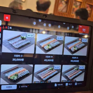 민영활어공장 리뷰 사진