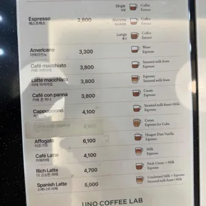 우노커피랩 리뷰 사진