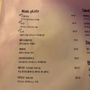 파피 리뷰 사진