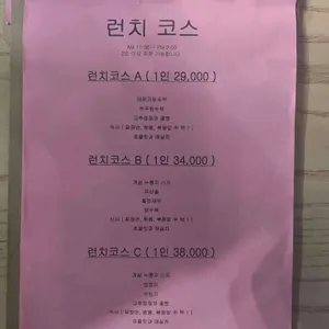 도휴 리뷰 사진