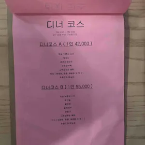 도휴 리뷰 사진