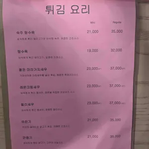 도휴 리뷰 사진