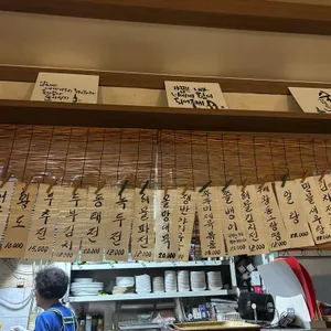 전&술 리뷰 사진