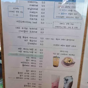 카페범도리 리뷰 사진