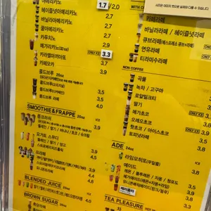 메가MGC커피 리뷰 사진