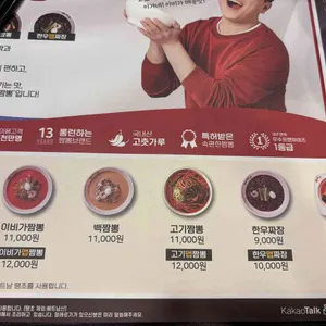 이비가짬뽕 리뷰 사진