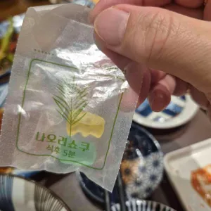 나오리쇼쿠 사진