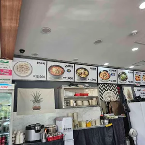 정아각 리뷰 사진