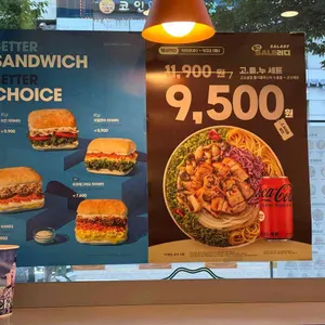 샐러디 리뷰 사진