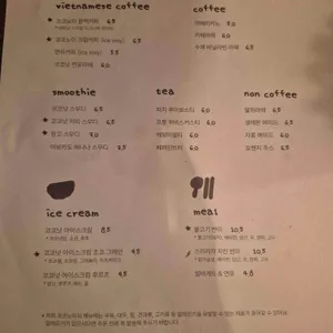 코코노이 리뷰 사진