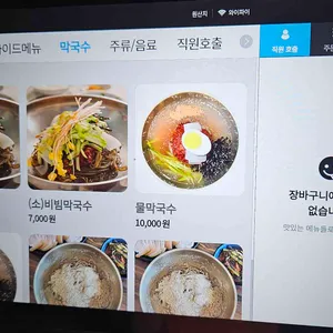 큰지붕닭갈비 리뷰 사진