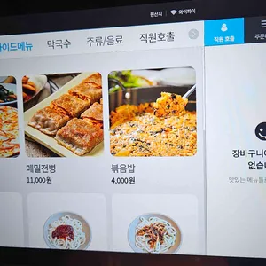 큰지붕닭갈비 리뷰 사진