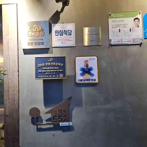 큰지붕닭갈비 리뷰 사진