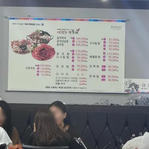 연평도산꽃게 리뷰 사진