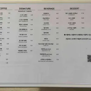 스니프커피 리뷰 사진