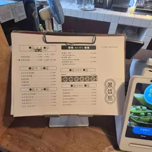콩셉트 리뷰 사진