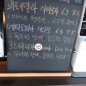 카페솔 리뷰 사진