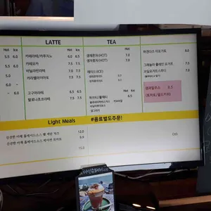 카페솔 리뷰 사진