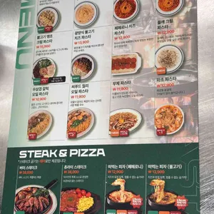 덕수파스타 리뷰 사진