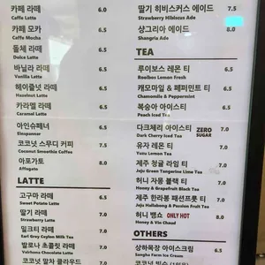 카페 시온 리뷰 사진