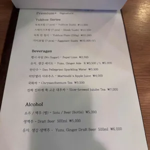 코코로레시피 리뷰 사진