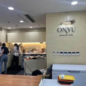 뮤지엄카페 온유 리뷰 사진