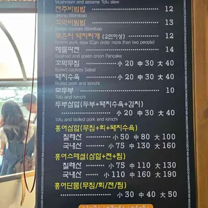 전주가 리뷰 사진