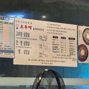 오두막 리뷰 사진