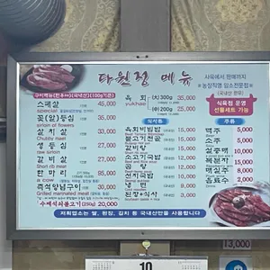 다원정 리뷰 사진