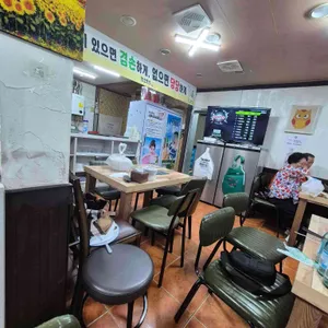 쭈오쭈오 연탄구이 리뷰 사진