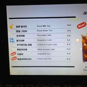 반쥴 리뷰 사진