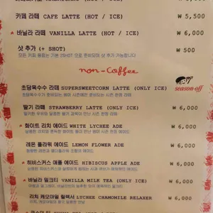 코코로카라 리뷰 사진