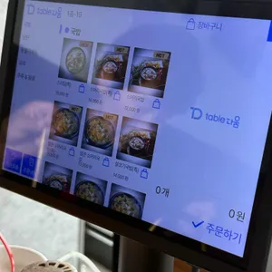 할머니소머리국밥&속초코다리냉면 리뷰 사진