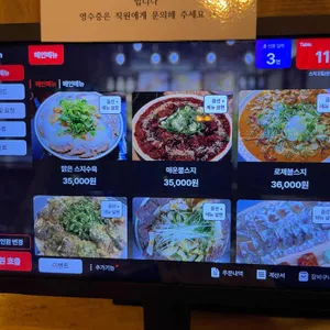 스지고집 리뷰 사진