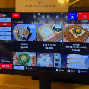 스지고집 리뷰 사진
