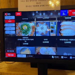 스지고집 리뷰 사진