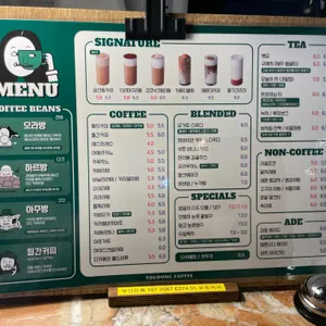 유동커피 리뷰 사진