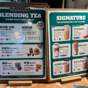 유동커피 리뷰 사진